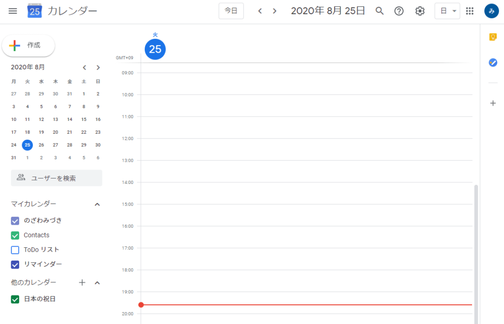 Googleカレンダーの画面