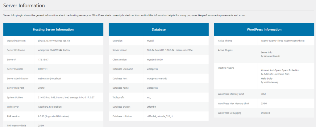 Server Info プラグインによるシステム情報