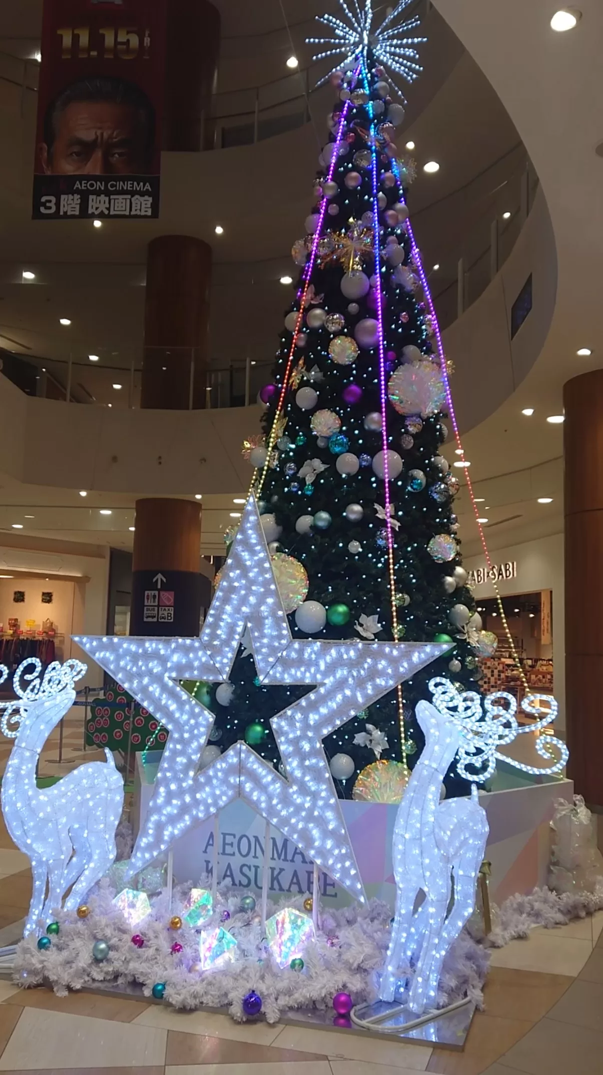 イオンモール春日部のクリスマスツリー2024