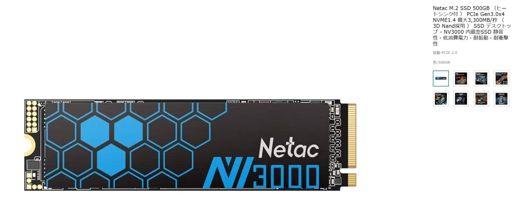 Netec NV3000 500GB