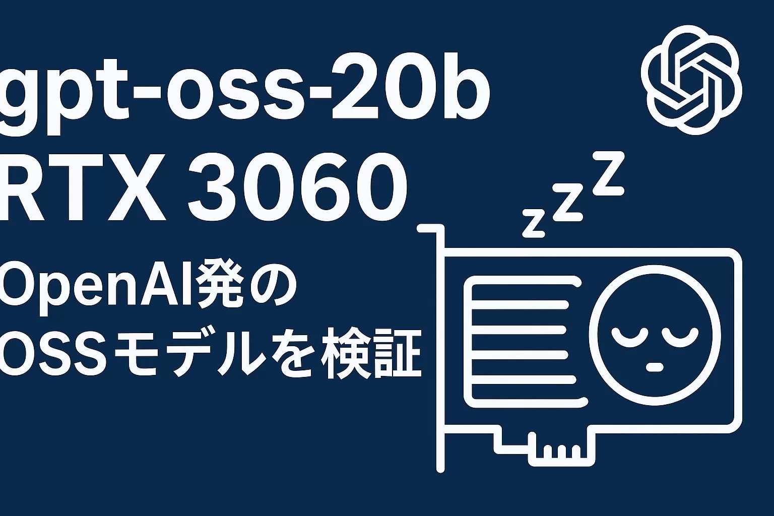 gpt-oss-rtx3060