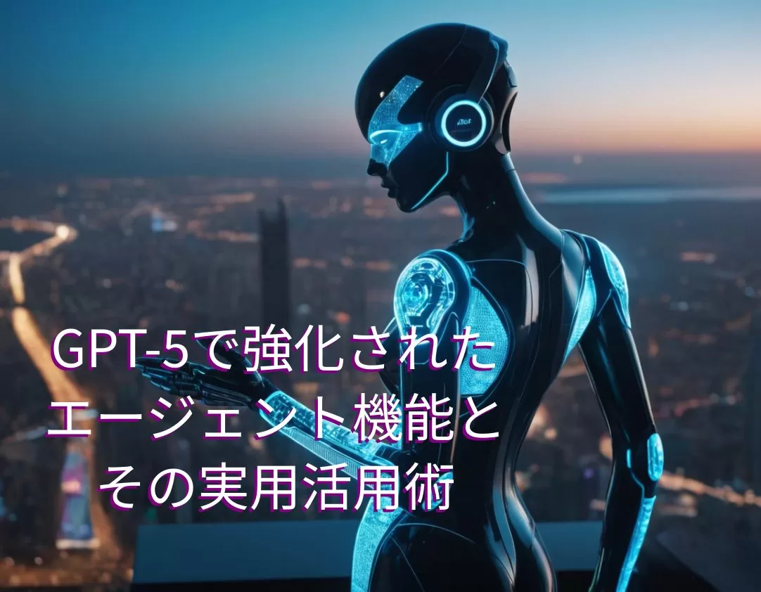 gpt5-agent-overview-usecases-