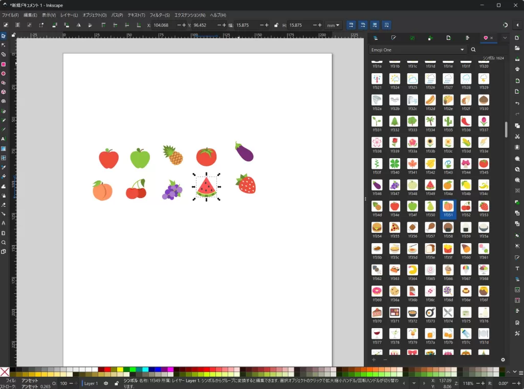 EmojiOneをInkscapeのシンボルから使う