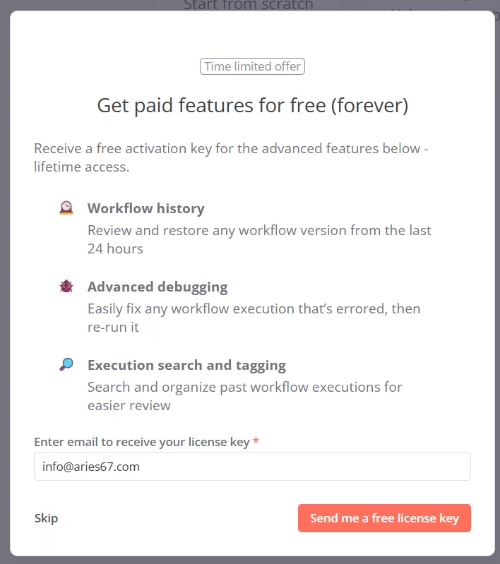 n8n 期間限定オファー画面。メアドを登録してライセンスキーをゲット！