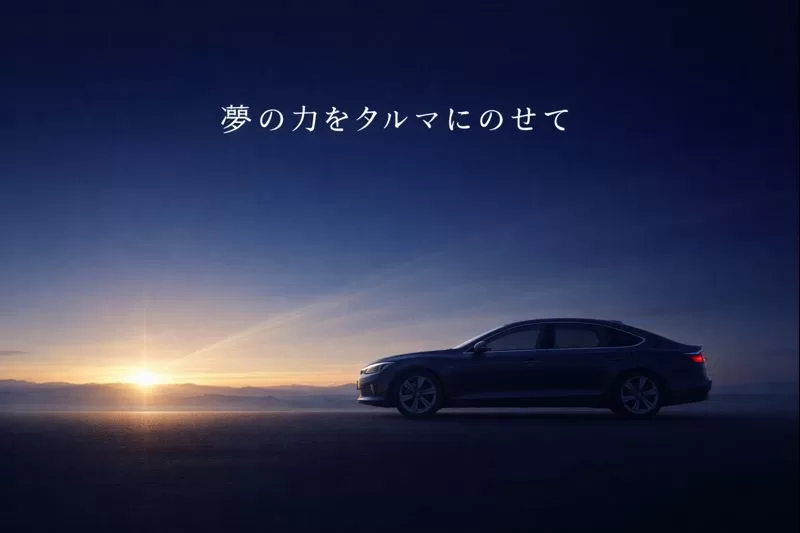 自動車メーカーの広報ビジュアル。
現実の特定メーカーや車種を想起させない、オリジナルの表現。
GPT Images作。