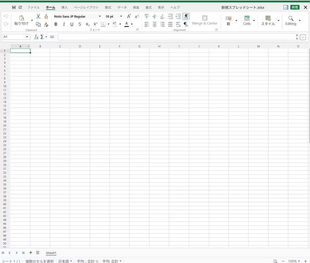 Nextcloud Office で 新規スプレッドシートの初期画面イメージ