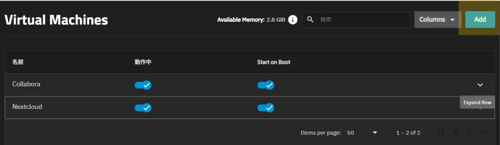 TrueNAS SCALE の VIrtual Machines 画面右上の「Add」を押下。