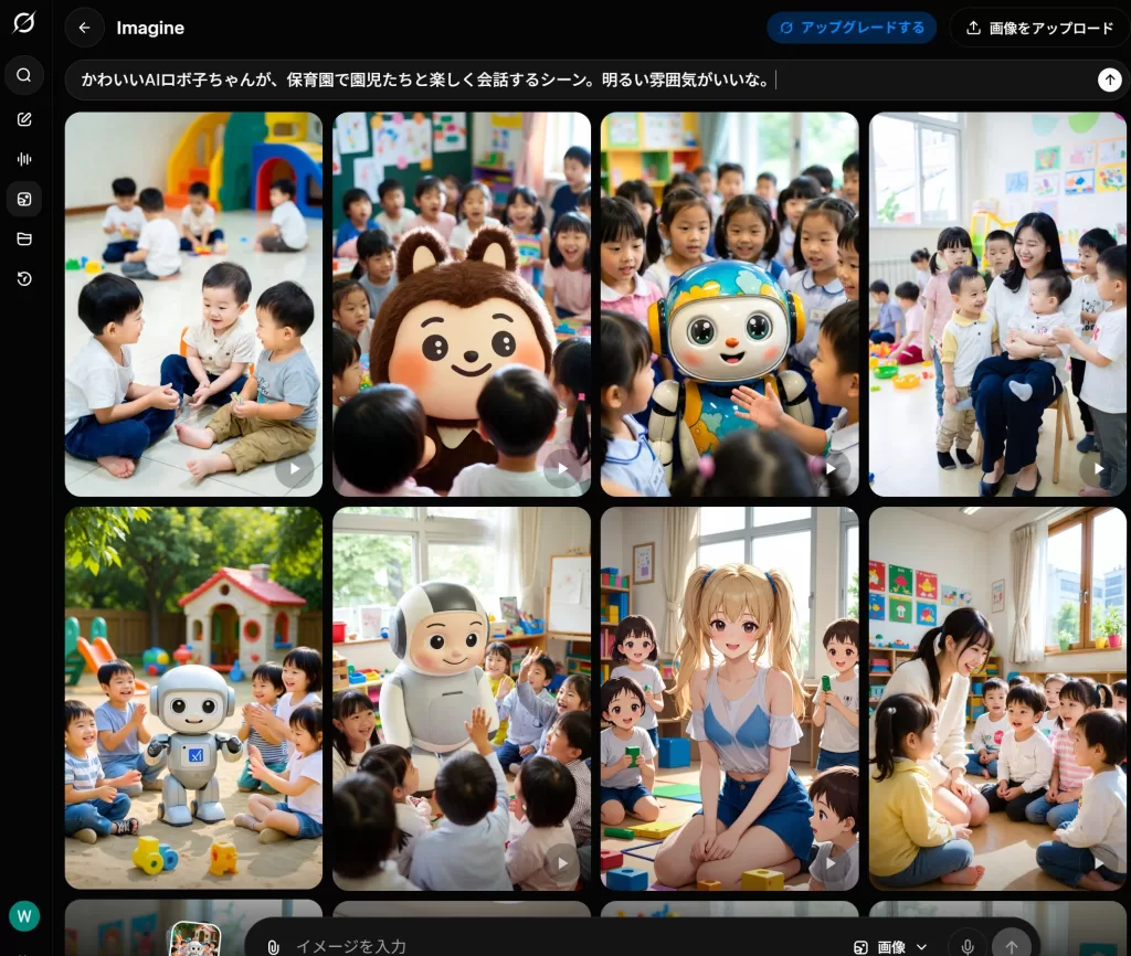 Grok Imagine 1.0 で text to video を試しているところ