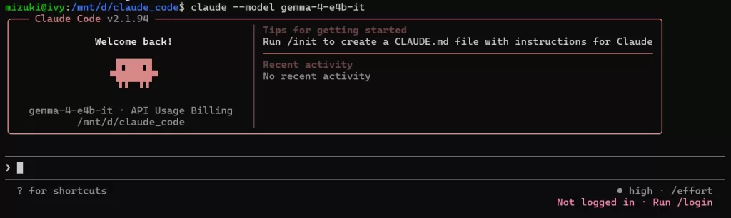 WSL環境で、Gemma4-E4Bを使ってClaude Codeが起動した